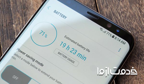 خالی شدن ناگهانی باتری گوشی سامسونگ a5